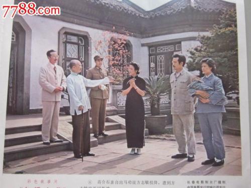 做假征信报告