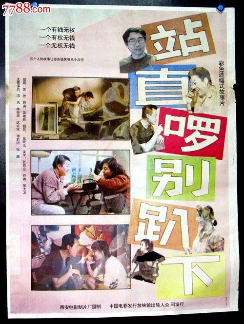 专科学历哪里可以做
